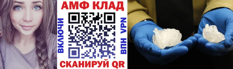Amphetamine Розовый Нижняя Салда