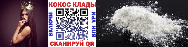 Cocaine Колумбийский что такое наркотик Нижняя Салда
