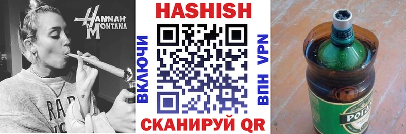 ГАШИШ VHQ  Нижняя Салда 