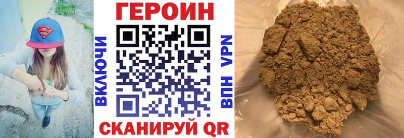 darknet как зайти  Нижняя Салда  Героин хмурый 