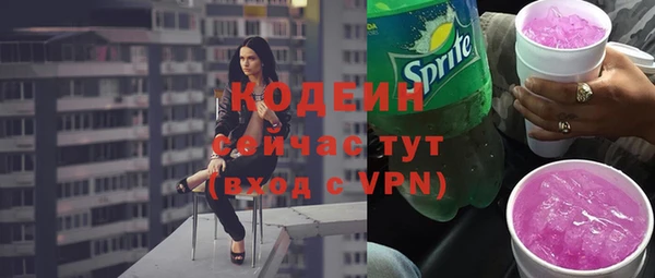 мескалин Пролетарск