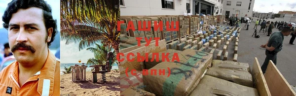 эйфоретик Абинск