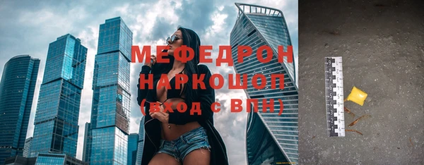 MESCALINE Алексеевка