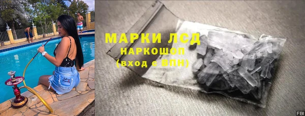MESCALINE Алексеевка