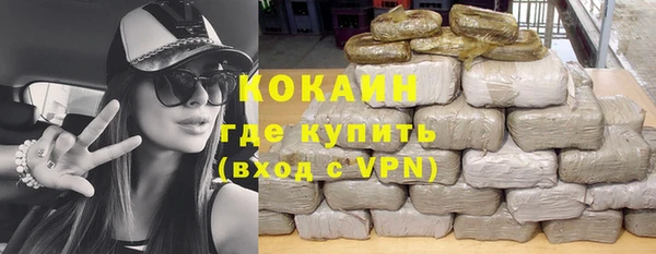 эйфоретик Абинск