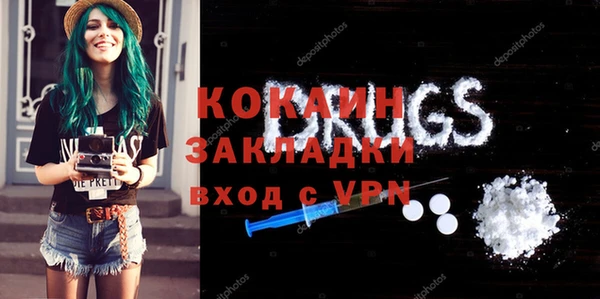 MESCALINE Алексеевка