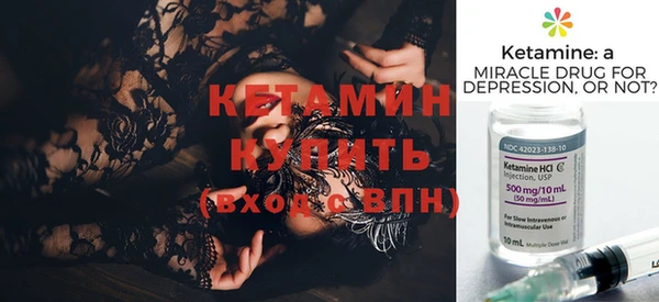 мескалин Пролетарск