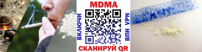 МДМА молли  мега сайт  Нижняя Салда 